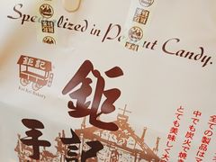 -官也街