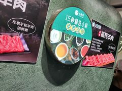 -小肥羊·牛羊肉火锅(万达广场店)