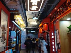 -骑鹅公社(南开大悦城店)