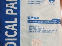 -杭州市第一人民医院(湖滨院区)