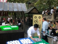 -古北烤梨