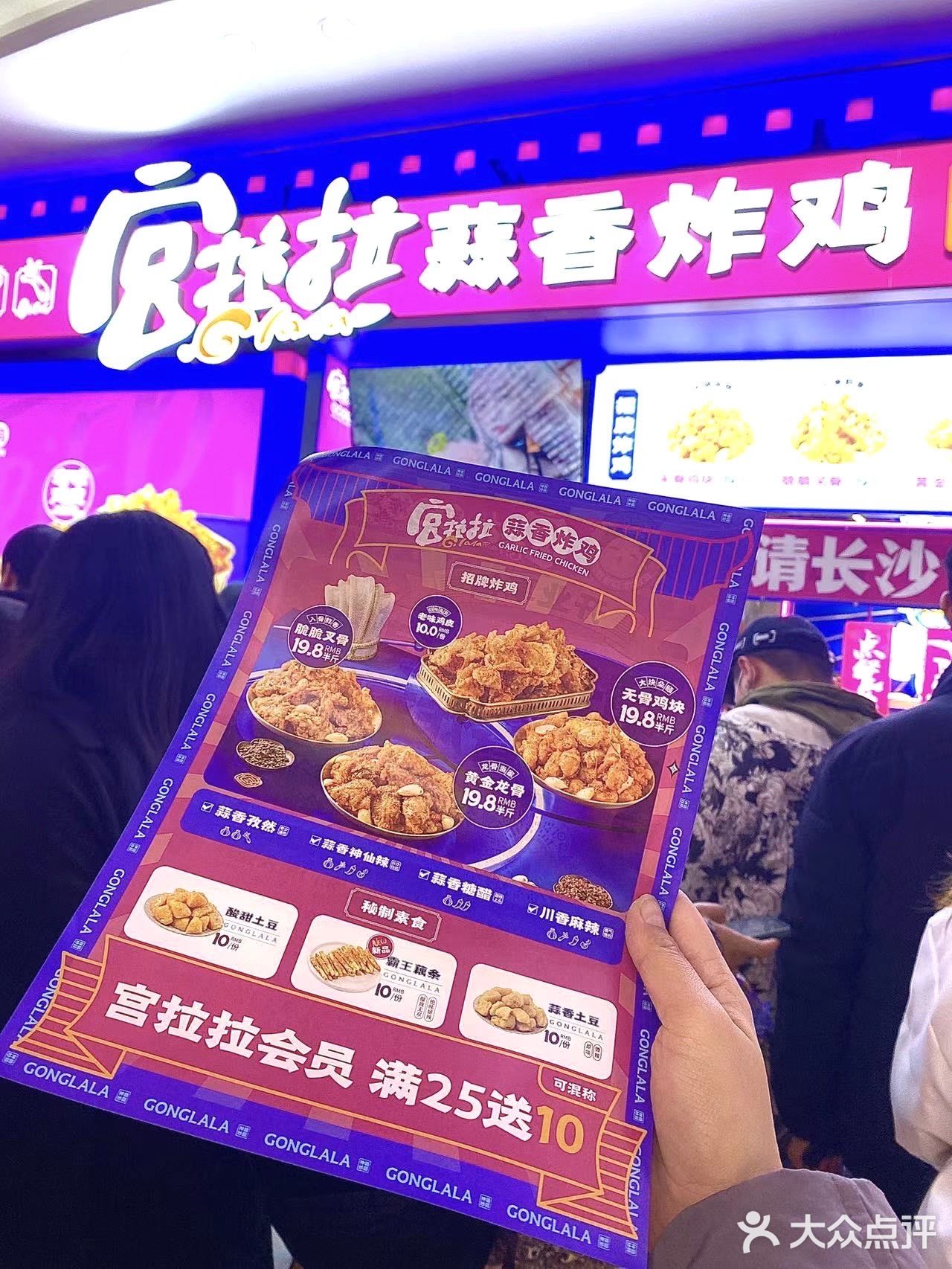 我一个人买了好几份 热腾腾的呼呼香了！