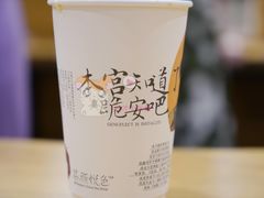 -茶颜悦色(登高路上店)