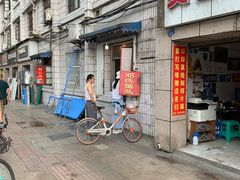 -邓氏兔头