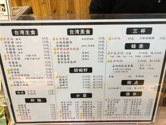 -大牛湾·眷村牛肉面(蠡溪店)