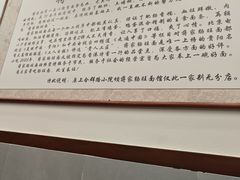 -蒋家肠旺面馆老店(合群路店)