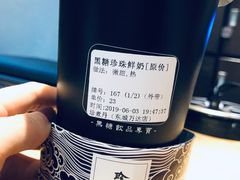 -珍煮丹·黑糖饮品专卖(东城万达店)