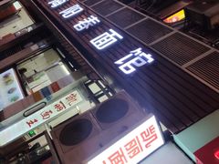 -凯丽上海阳春面馆(德仁里店)