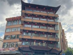 -千岛湖鱼味馆(十字街总店)