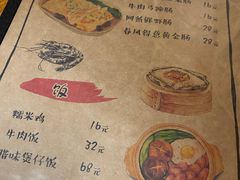 -本味友膳·茶餐厅(和达中心城店)