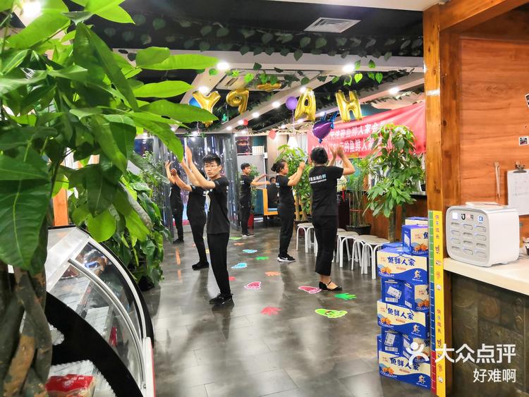 鱼鲜人家 吃了好多年了,之前一直在太原