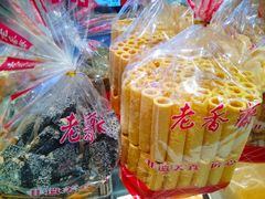 -老香齋(五角场店)