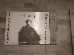 -保定会馆(秀兰店)