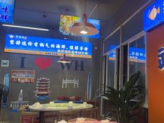 -永信海鲜(群星城店)