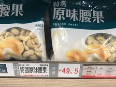 -楼上(新馬路澳門廣場店)