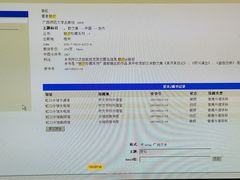 -上海市虹口区图书馆(曲阳分馆)