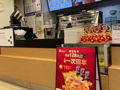 -德克士(北关店)