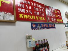 -二七友名焖子铺