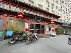-眉州东坡(民族园店)