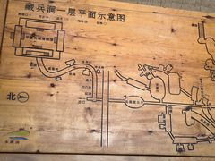 -水洞沟旅游区