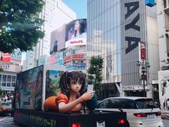 -涩谷区