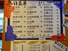 -店溡三(御华名苑愚园路1221弄店)
