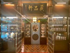 -北京广电国际酒店