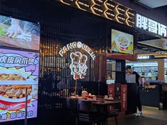 -胖哥俩肉蟹煲(梅溪步步高店)