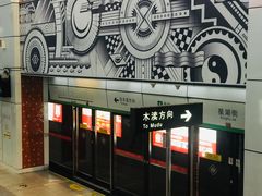 -星湖街(地铁站)