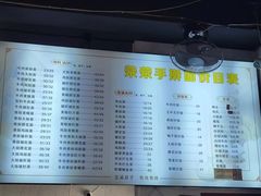 -荣荣面馆(丹溪大道店)