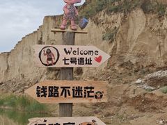 -水洞沟旅游区