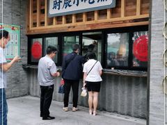 门面-长安大牌档之西安博物院文化餐厅(中贸店)