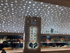 -老乡鸡(融科天地店)