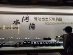 -水洞沟旅游区