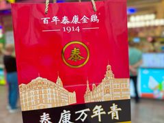 -泰康食品(南京东路店)