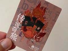 -永夜方舟·捉迷藏·二次元密室
