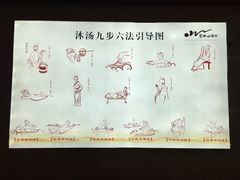 -天目湖涵田半山温泉