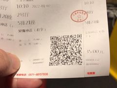 -中影国际影城(兰生大厦店)