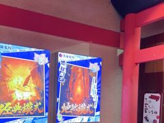 -长藤鬼校(观音桥店)