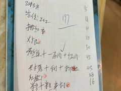 -华哥新鲜猪精品美食