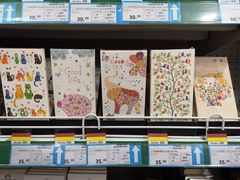 -帝玛进口精品超市D-MART
