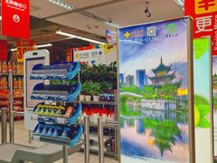 -家乐福会员店(南翔店)