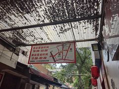-肥龙火锅(南坪店)
