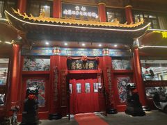 -葛记焖饼(伏牛路店)