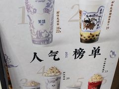 -茉沏(山塘街店)
