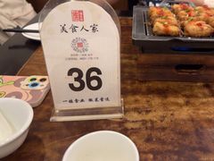 -一楼食业·美食人家