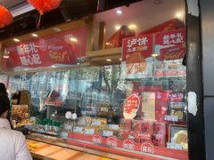 -泸溪河桃酥(长乐路店)