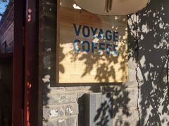 -VOYAGE COFFEE(北锣鼓巷店)