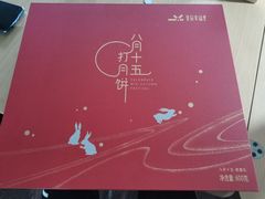 -皇冠幸福里动物奶油生日蛋糕(工业三路店)