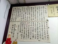 -秦汉胡同国学书院(天鹅湾分馆)